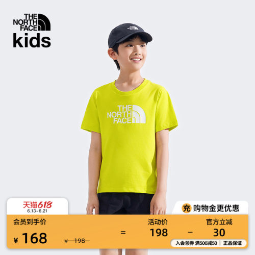 北面儿童纯棉大LOGO短袖T恤