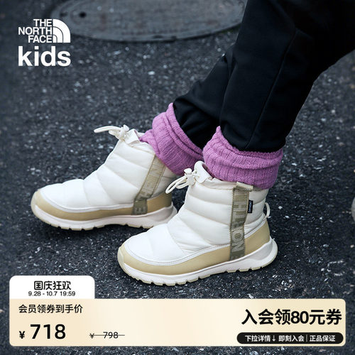 北面儿童中帮防水保暖鞋