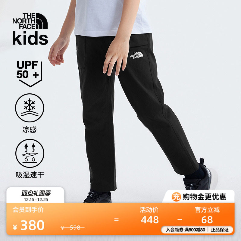 北面儿童凉感防晒速干裤