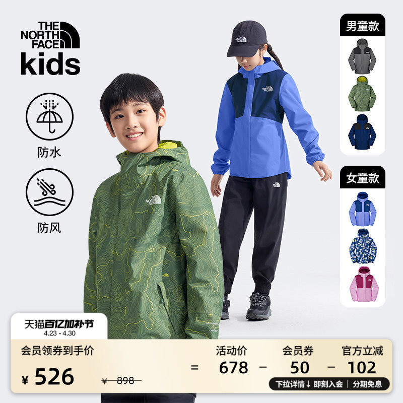 北面童装Antora儿童冲锋衣女童男童外套防水防风硬壳TheNorthFace