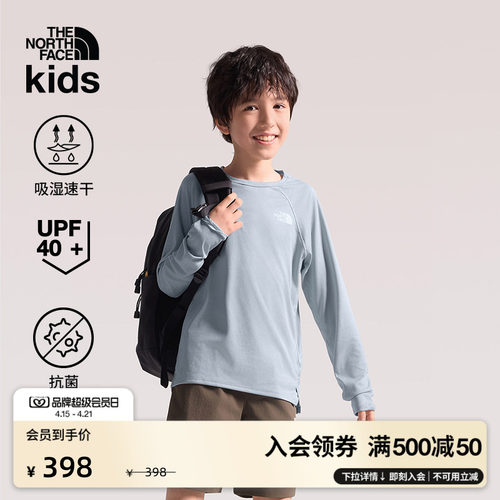 北面儿童防晒速干长袖T恤