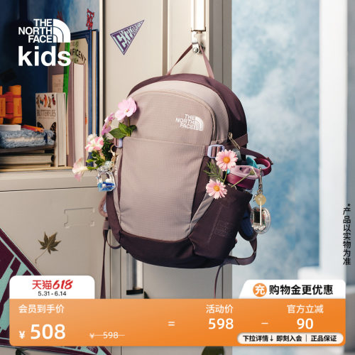 北面儿童便携收纳双肩背包