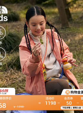 北面童装Cascade男女儿童冲锋衣防水硬壳外套TheNorthFace|8DXM