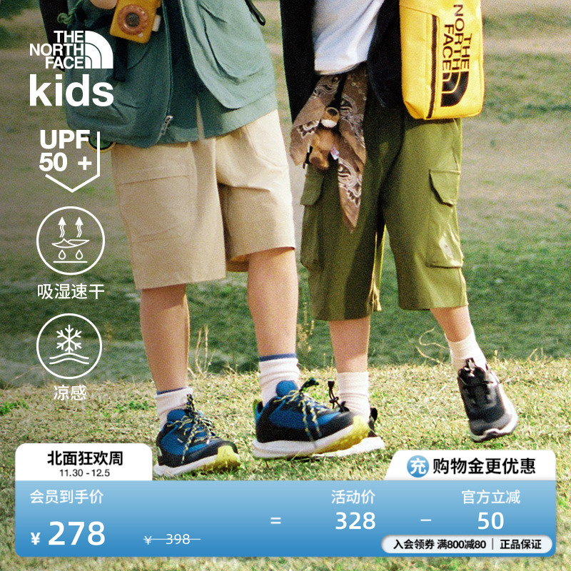 北面儿童速干裤吸湿透气