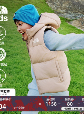 北面童装North Down男女儿童羽绒马甲鹅绒保暖TheNorthFace|8DN1
