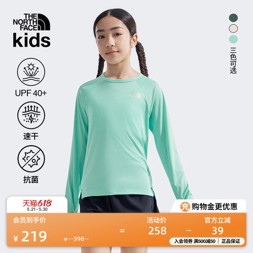 北面童装儿童速干T恤吸湿