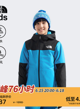 北面儿童冲锋衣三合一滑雪服男女Freedom防水TheNorthFace|88UX