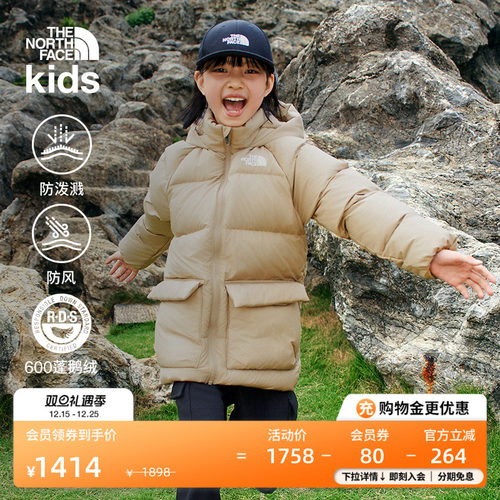 北面中长款防风防泼水鹅绒服