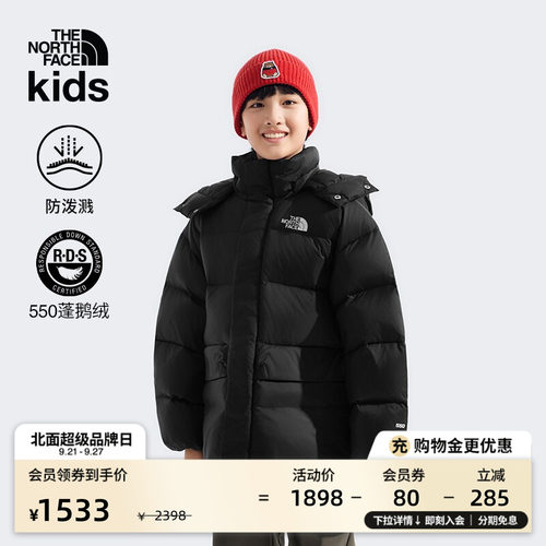 北面儿童保暖防泼水鹅绒服