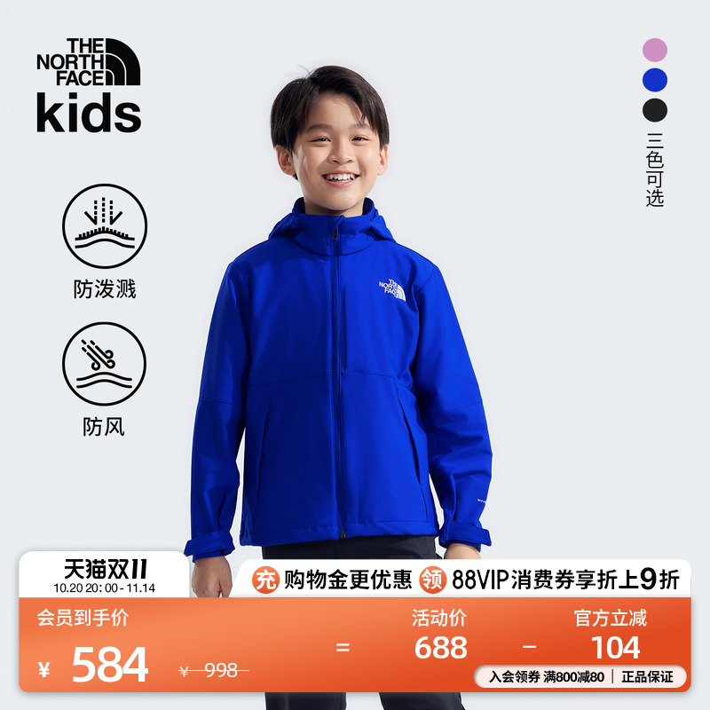 北面儿童防风防泼水软壳衣