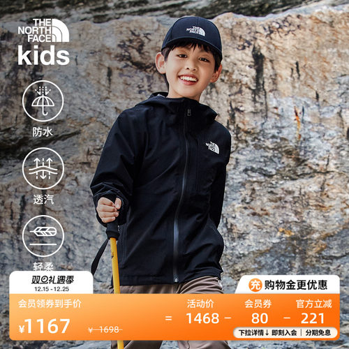 北面儿童可打包防水冲锋衣