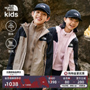 防水男童外套女8AKB 新款 北面童装 Antora儿童冲锋衣抓绒三合一秋季