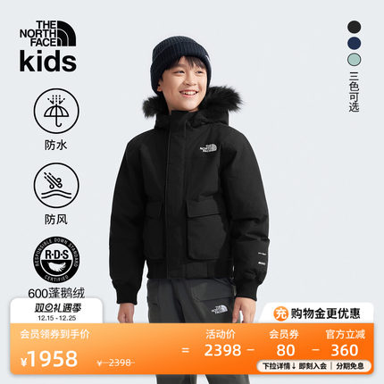北面童装Mcmurdo儿童羽绒服保暖鹅绒工装男女童TheNorthFace|88V3