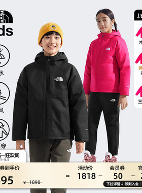 北面儿童冲锋衣三合一男女童两面穿Perrito防水TheNorthFace|8CUS