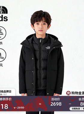 北面儿童冲锋衣三合一男女童羽绒内胆户外防水TheNorthFace|8DXT
