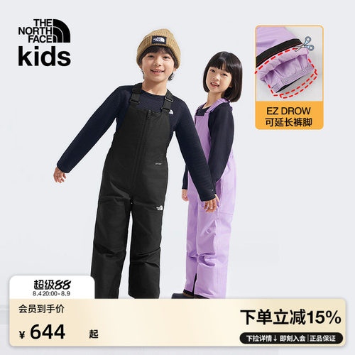 北面儿童防水滑雪服滑雪裤