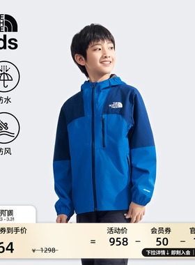 北面童装男女儿童冲锋衣户外防水硬壳外套TheNorthFace|8AY4
