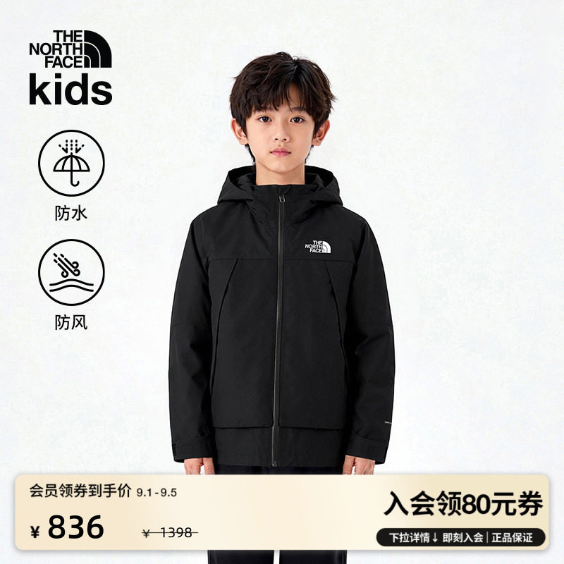 北面儿童防水硬壳冲锋衣图片