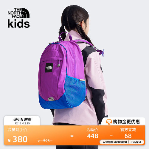 北面儿童男女双肩背包书包