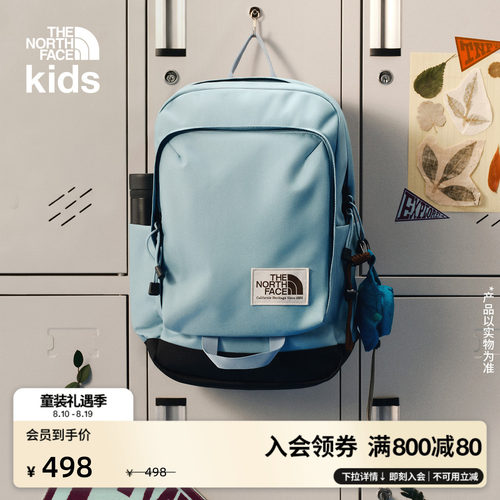 北面儿童大容量双肩背包