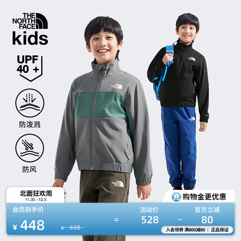 北面儿童防泼水防晒外套