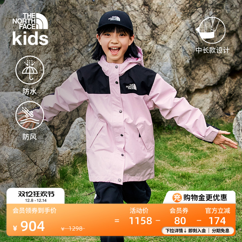 北面儿童拼色防水冲锋衣