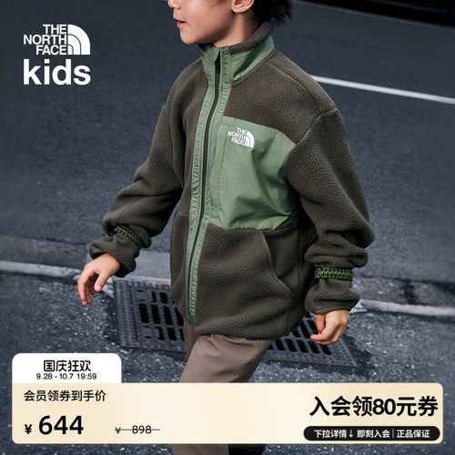 北面男童拼接保暖抓绒外套