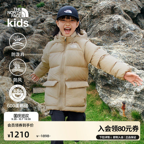 北面中长款防风防泼水鹅绒服