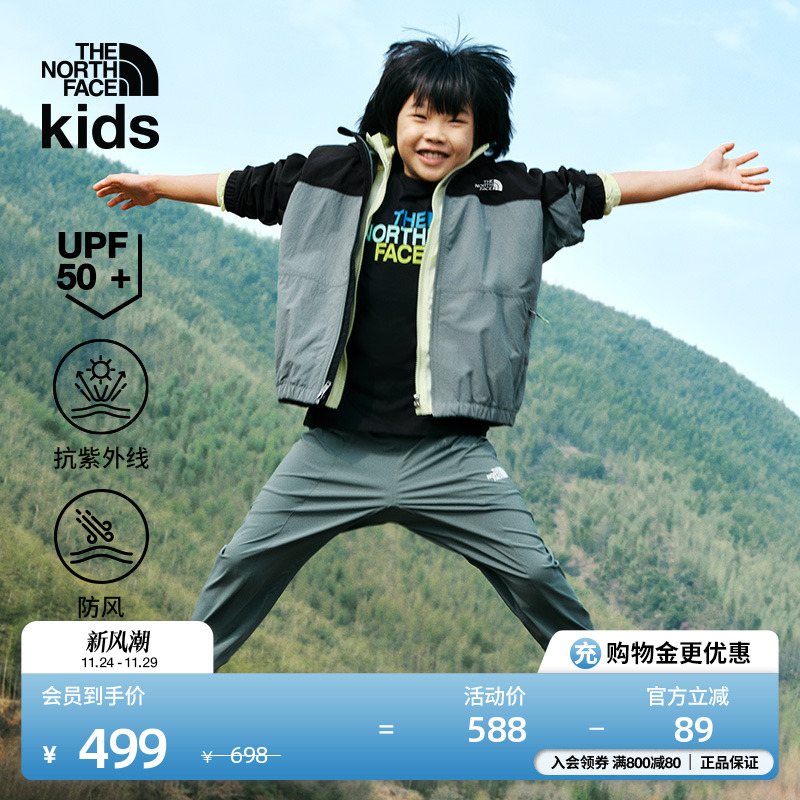 北面儿童防风防晒皮肤衣