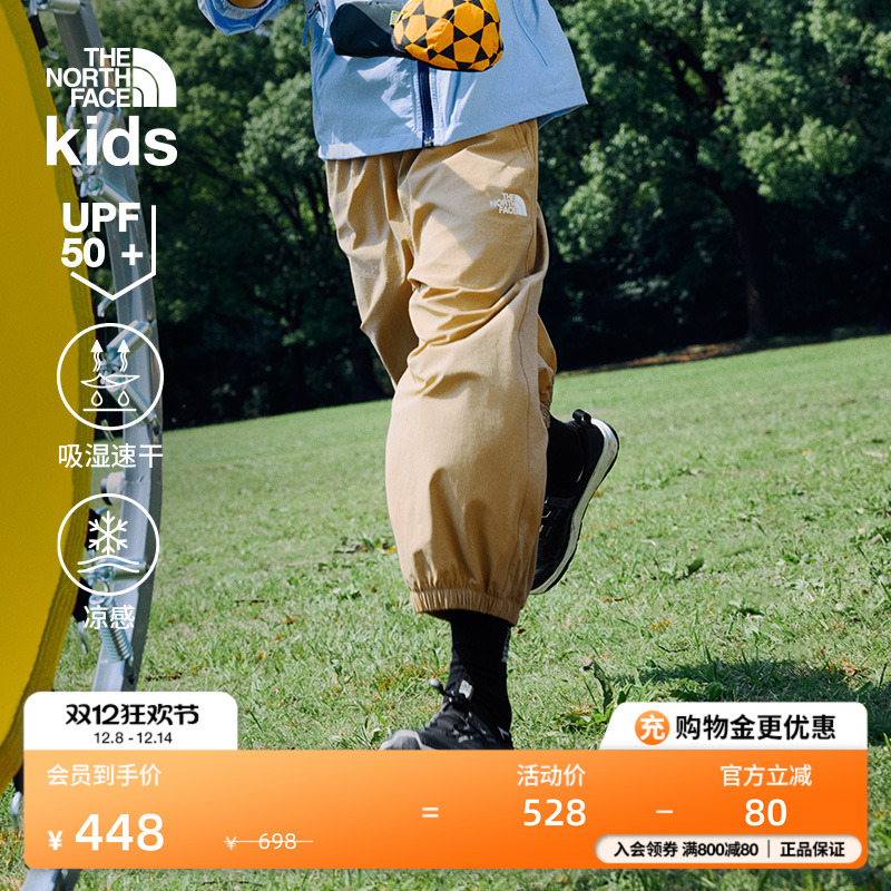 北面儿童速干裤吸湿透气