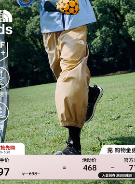 北面童装男童女童裤子儿童凉感防晒速干八分裤TheNorthFace|8C0R