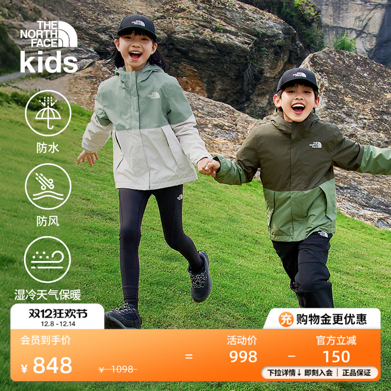北面儿童Antora抓绒防水冲锋衣
