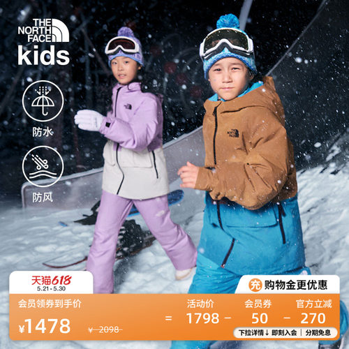 北面儿童防水冲锋衣滑雪服
