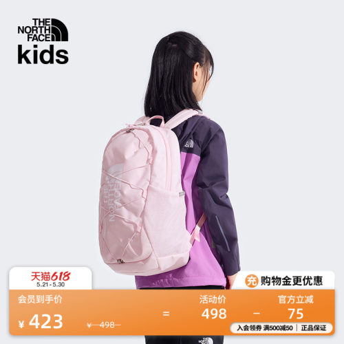 北面儿童轻便收纳双肩背包