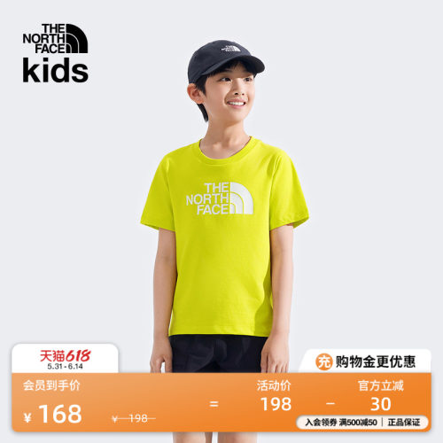北面儿童纯棉大LOGO短袖T恤