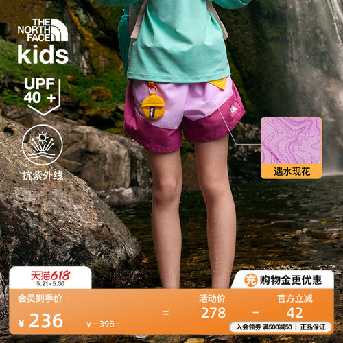 北面女童防晒运动短裤