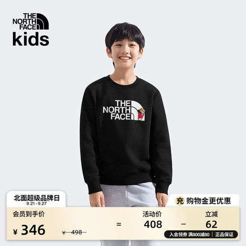北面儿童小熊印花保暖卫衣