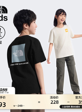北面儿童短袖T恤男女大童运动户外吸湿透气夏季新款TheNorthFace