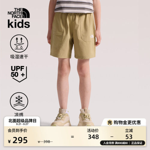 北面儿童速干裤吸湿透气