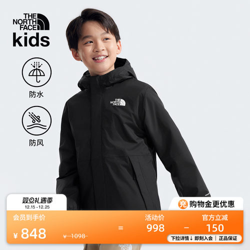 北面儿童Antora抓绒防水冲锋衣