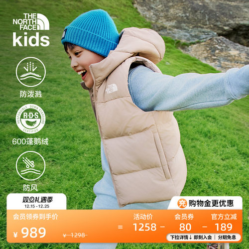 北面儿童保暖鹅绒马甲