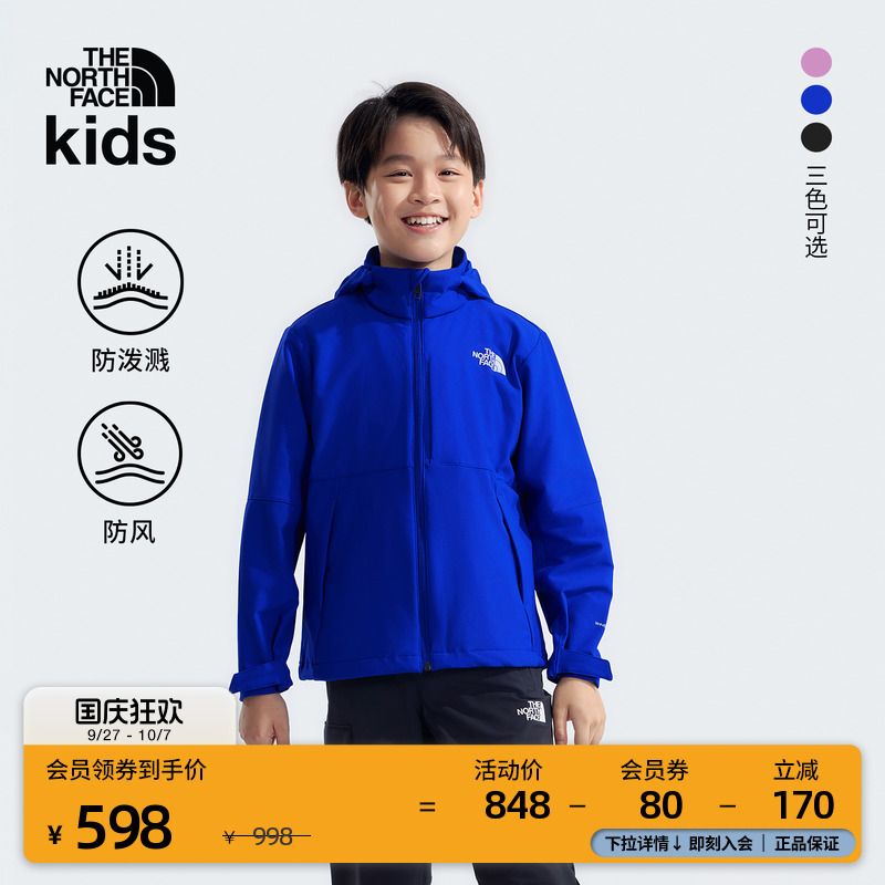 北面儿童防风防泼水软壳衣