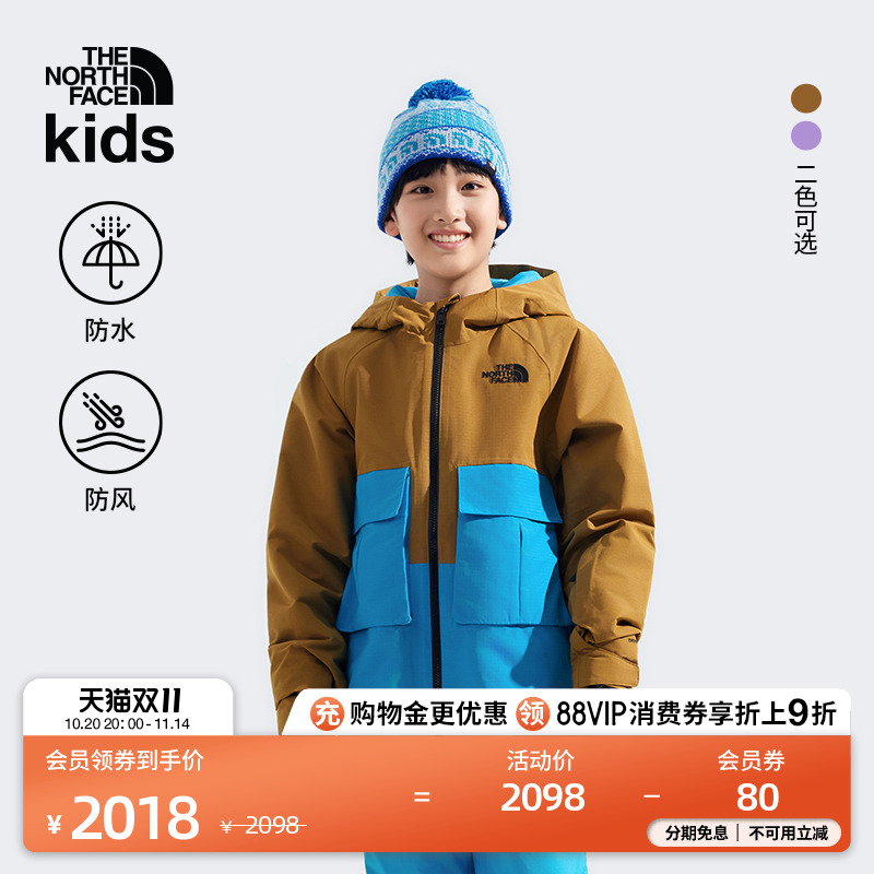 北面儿童防水冲锋衣滑雪服