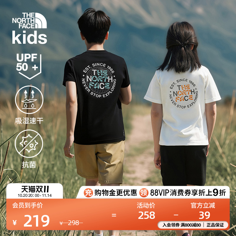北面儿童防晒速干短袖T恤