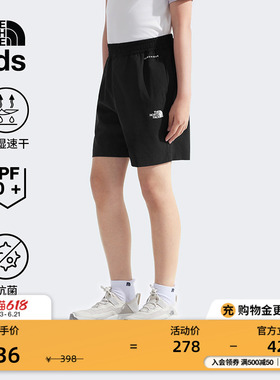 北面童装Shadow儿童男女防晒速干运动短裤夏款TheNorthFace|8C0H