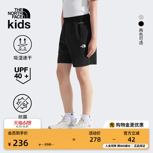 北面儿童防晒速干运动短裤