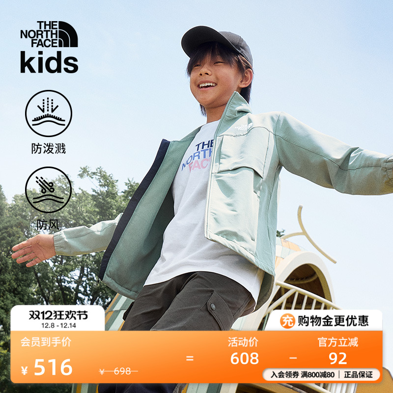北面儿童防风防泼水运动外套