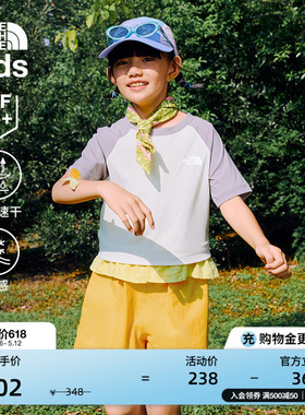 北面童装儿童男女凉感防晒速干衣短袖T恤夏装TheNorthFace|8C0Q