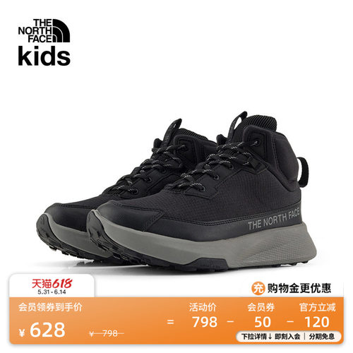 北面儿童中帮徒步运动鞋