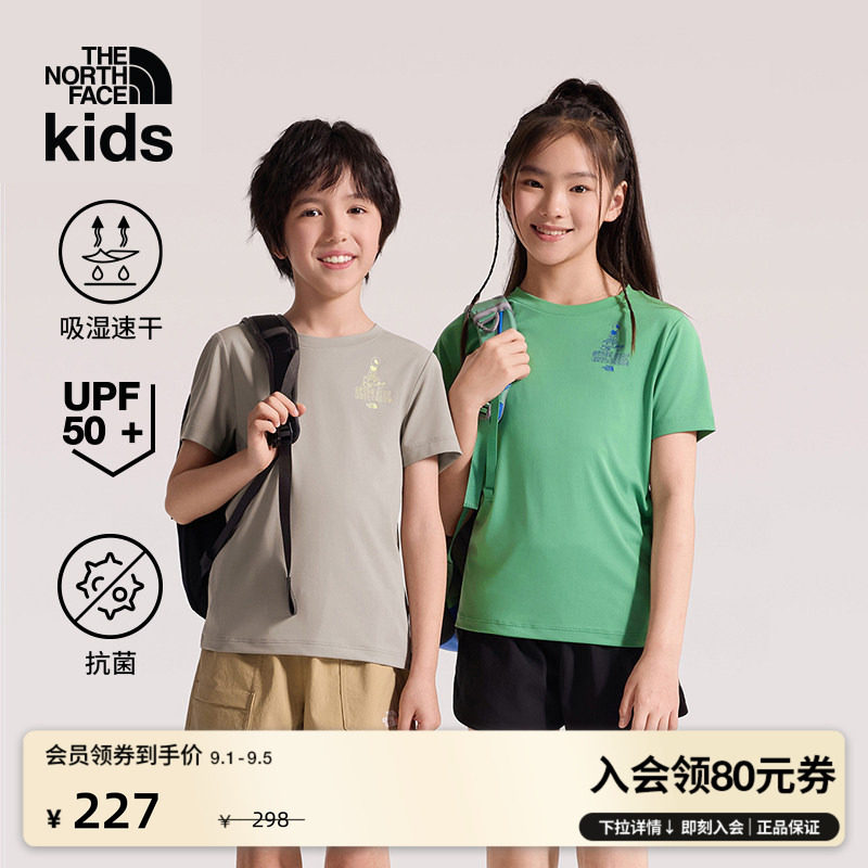 北面儿童速干防晒短袖T恤图片